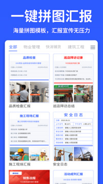 馬克水印相機(jī)截圖