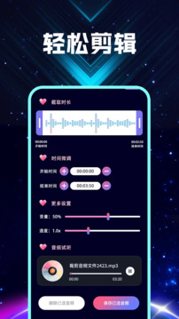 音視頻轉(zhuǎn)換器截圖
