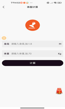 新芒工具截圖