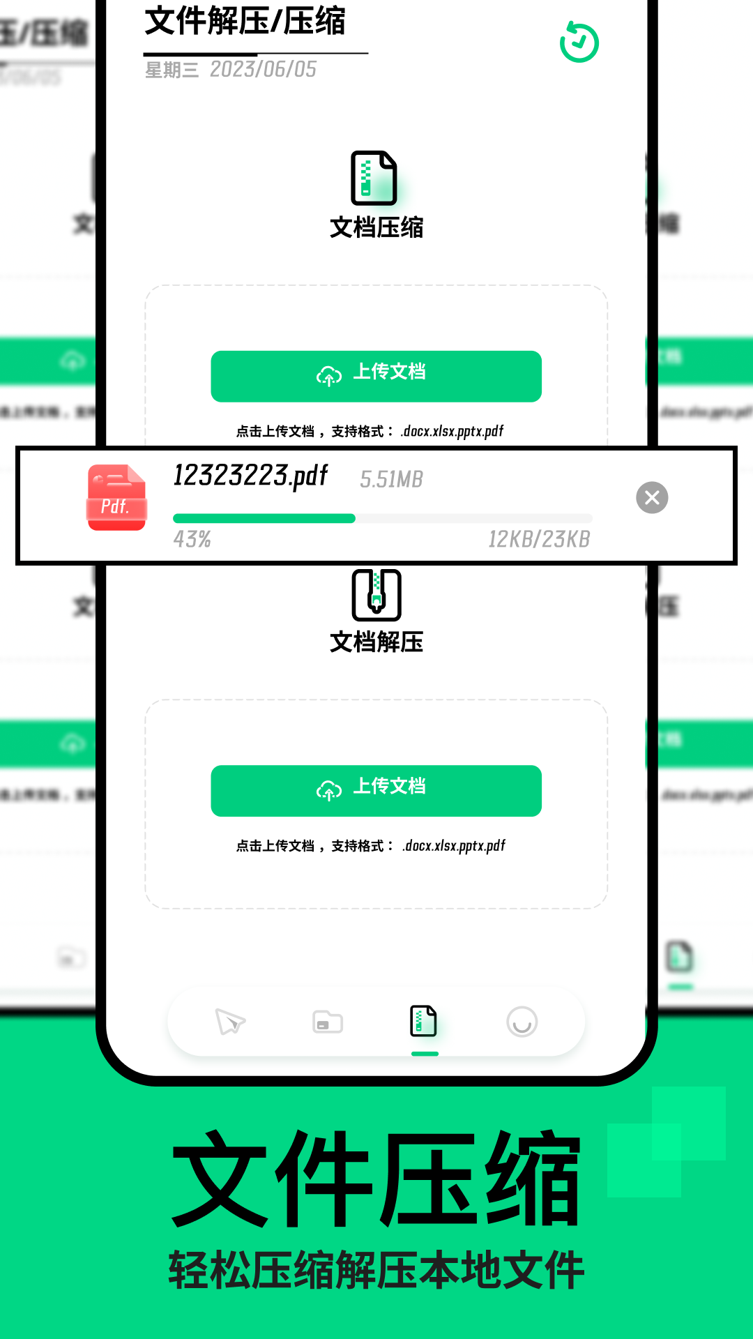 手機(jī)互傳克隆助手截圖預(yù)覽