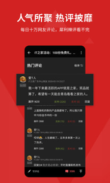 IT之家截圖