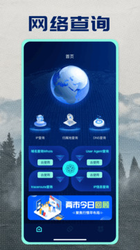 摩尼定位截圖
