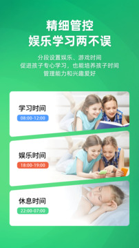 數(shù)育幫家長(zhǎng)截圖