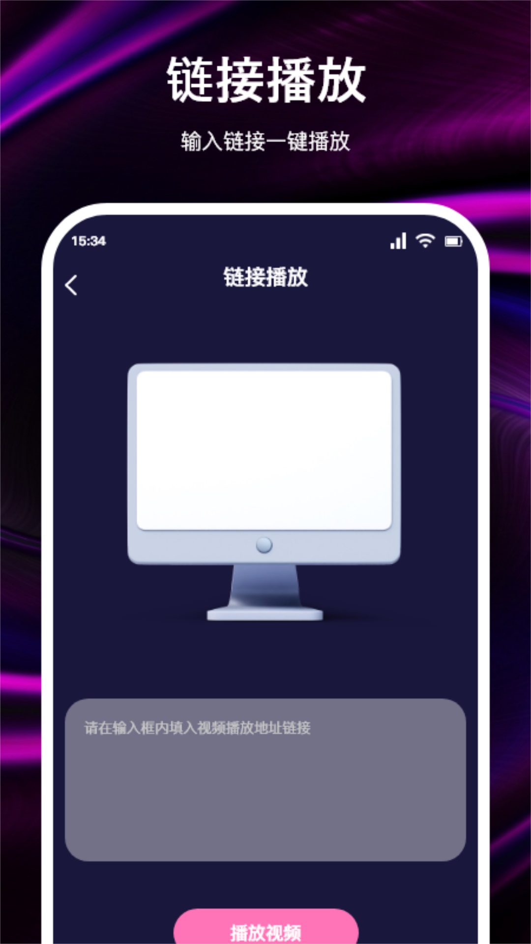 NV视频v1.1截图1