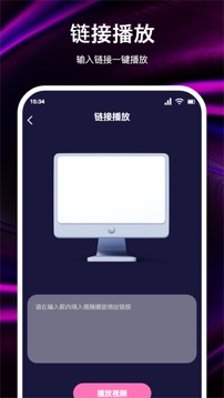 NV視頻截圖