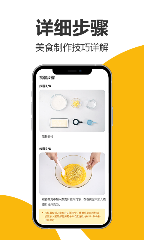 海氏烘焙截圖預覽