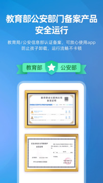 數(shù)育幫家長(zhǎng)截圖