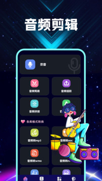 音視頻轉(zhuǎn)換器截圖