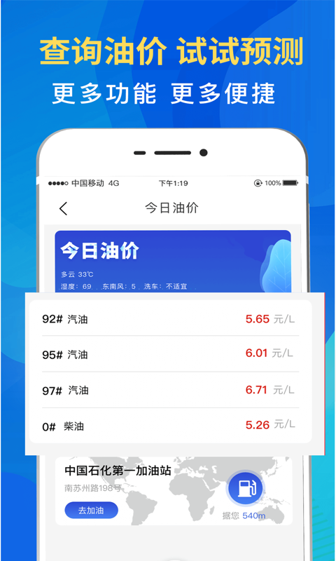 应用截图4预览