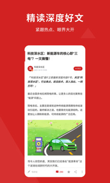 IT之家截圖