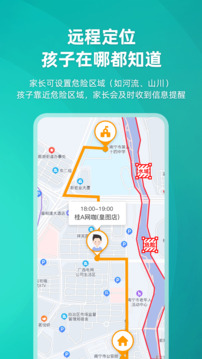 數(shù)育幫家長(zhǎng)截圖