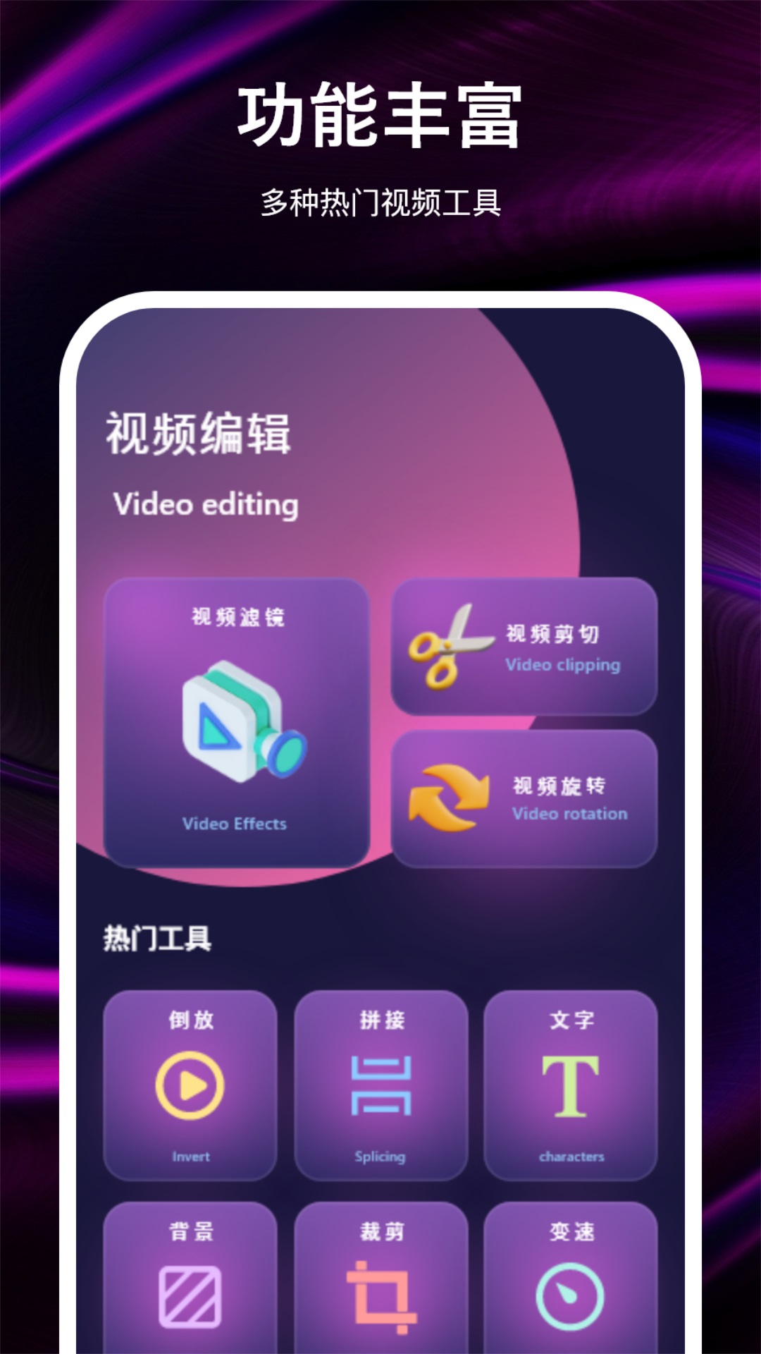 NV视频v1.1截图3