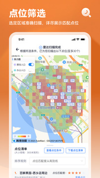 上上參謀截圖