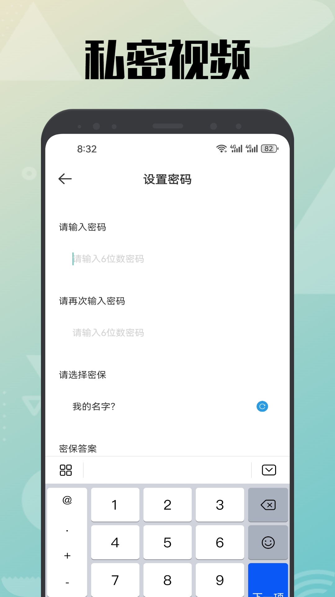 海浪视频助手v1.2截图2