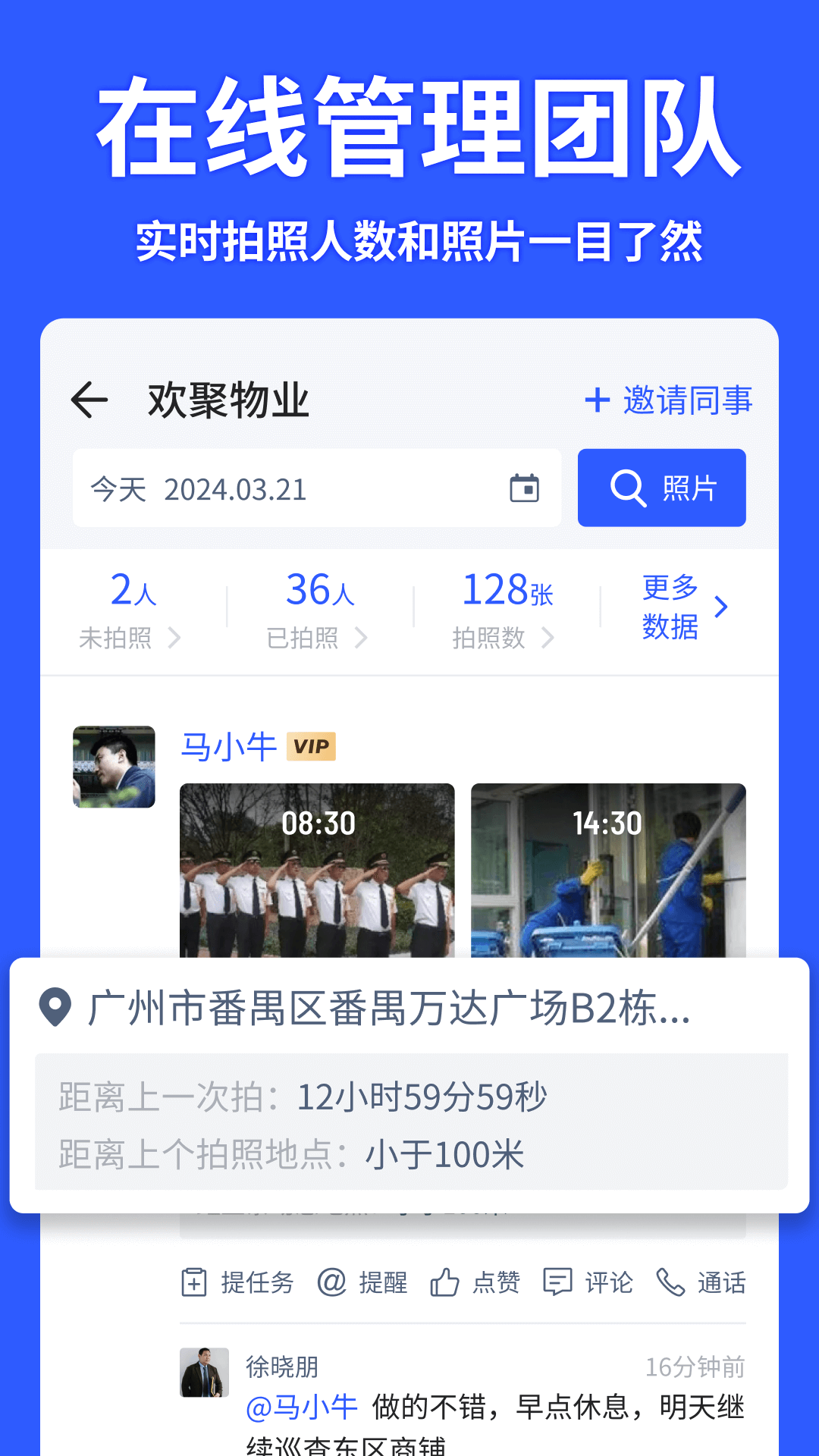 马克水印相机v11.0.1截图1