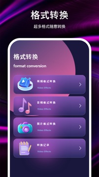 NV視頻截圖