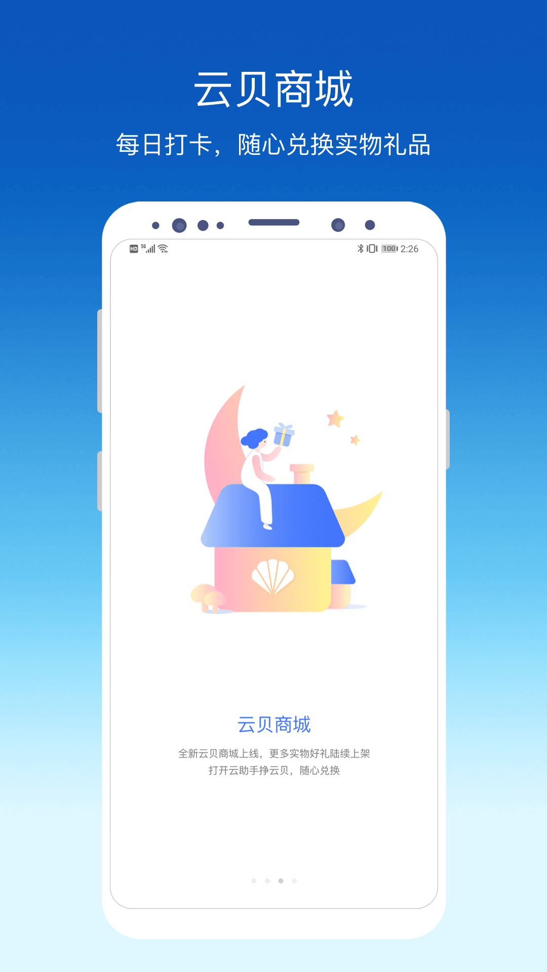 环评云助手v3.6.3截图2