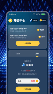 米玩部落截圖