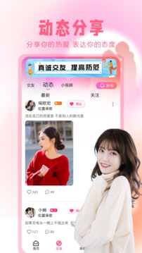 伊緣截圖