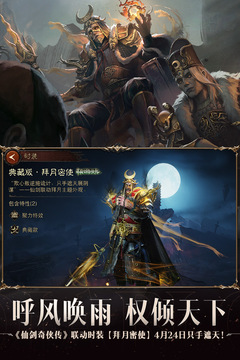暗黑破壞神：不朽截圖