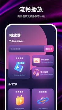 NV視頻截圖