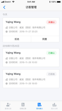 威思客云截圖