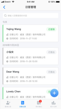 威思客云截圖
