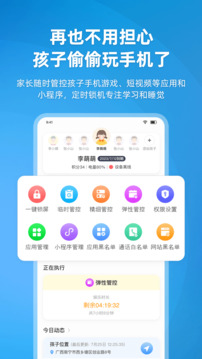 數(shù)育幫家長(zhǎng)截圖