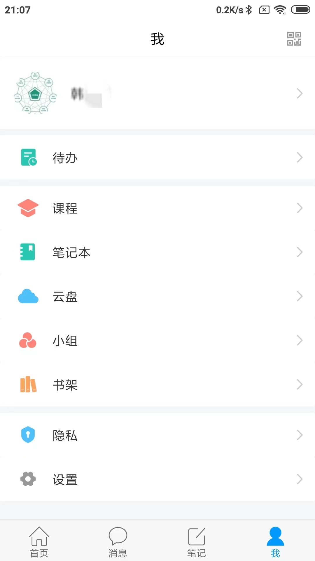 大医精诚截图4