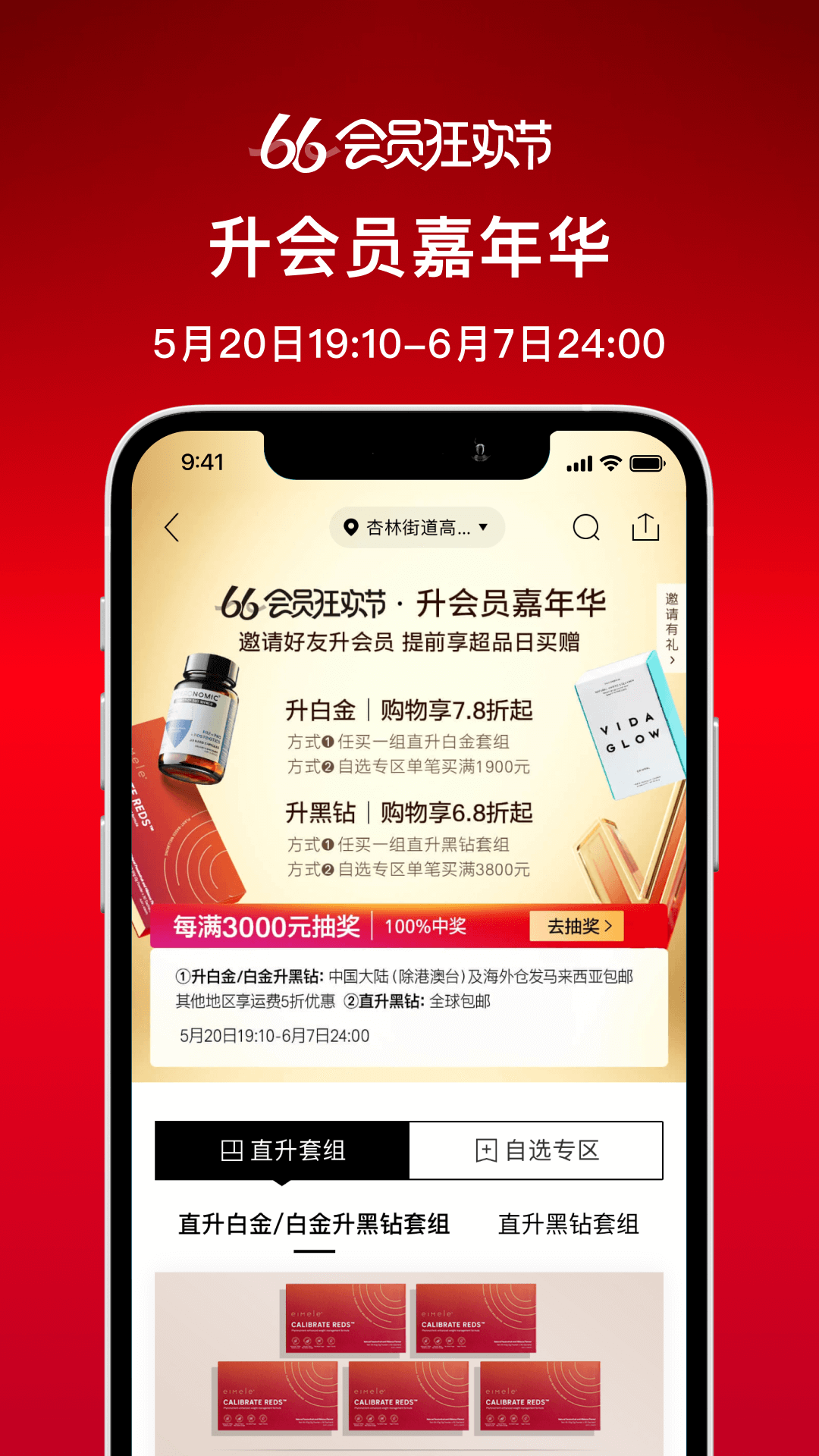 VTNv6.5.0截图1