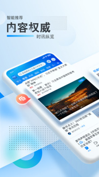 新華網(wǎng)截圖