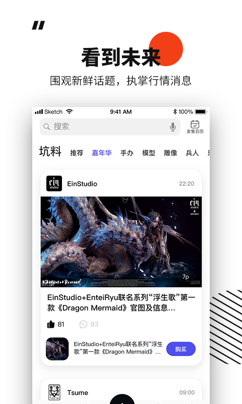 模坑v6.5.1截图3