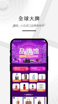 海購格子截圖