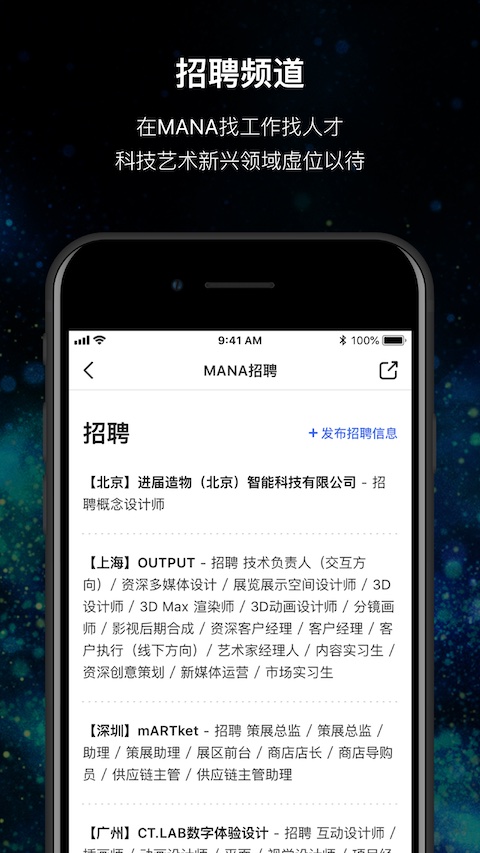 MANA截圖預(yù)覽