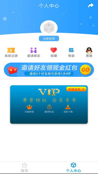 去水印視頻下載截圖