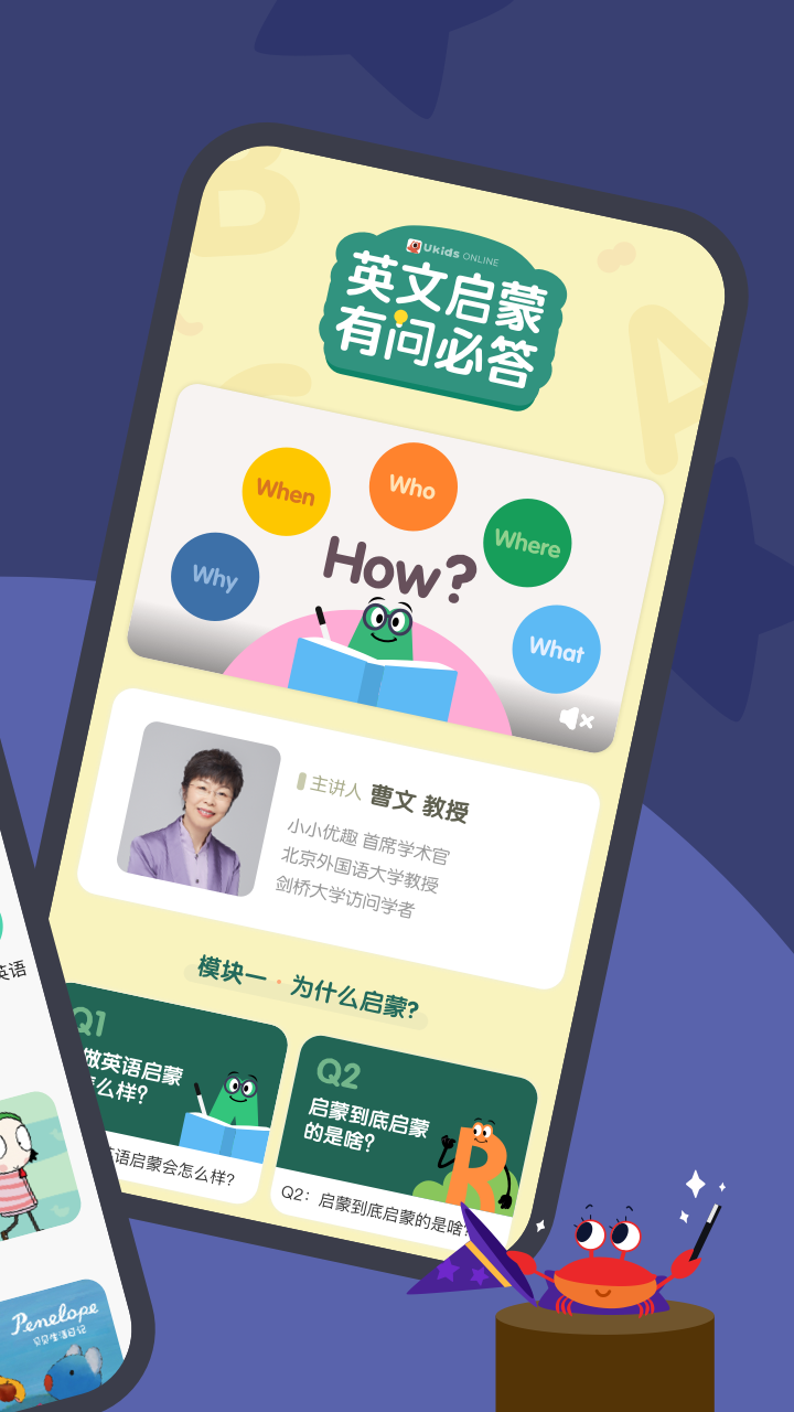 小小优趣v4.0.12截图4