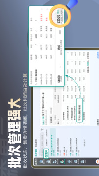 森果批發(fā)易平板端0截圖