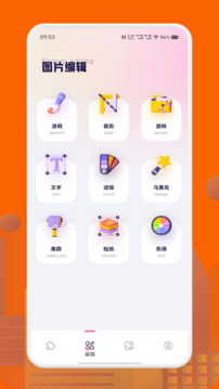 紅仙畫質(zhì)助手截圖