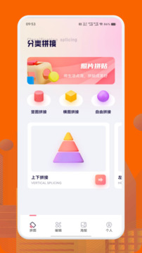 紅仙畫質(zhì)助手截圖