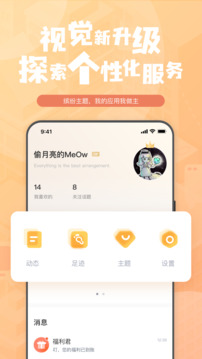 鈦馬星截圖