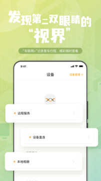 鈦馬星截圖