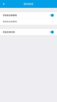 寧盾令牌截圖