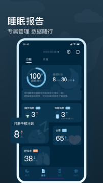 知夢(mèng)截圖