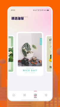 紅仙畫質(zhì)助手截圖