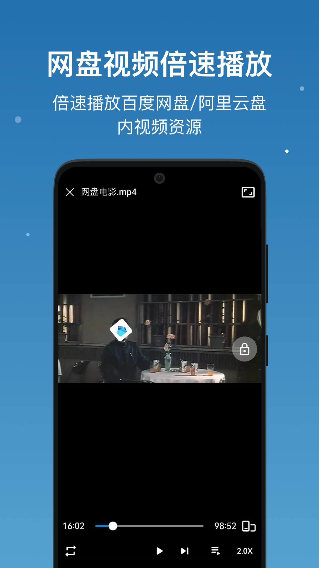 流舟文件vv1.7.7.1截图3