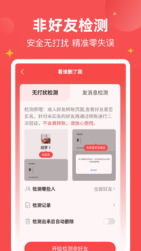 微商寶貝截圖