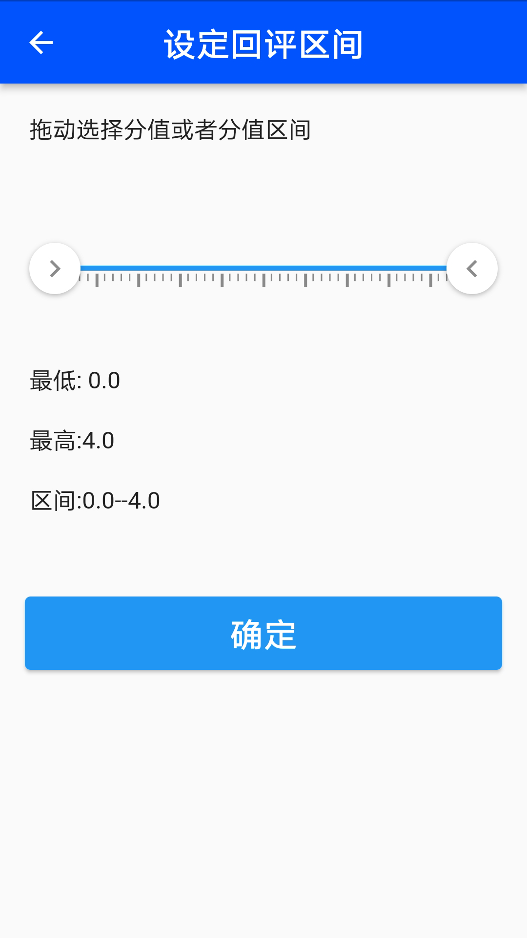 天一移动阅卷v1.0.22截图1