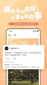 鈦馬星截圖