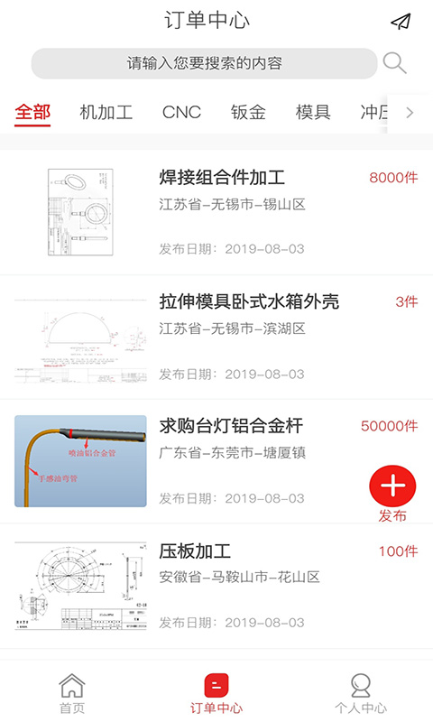 开元游戏大厅app