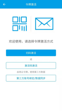 寧盾令牌截圖